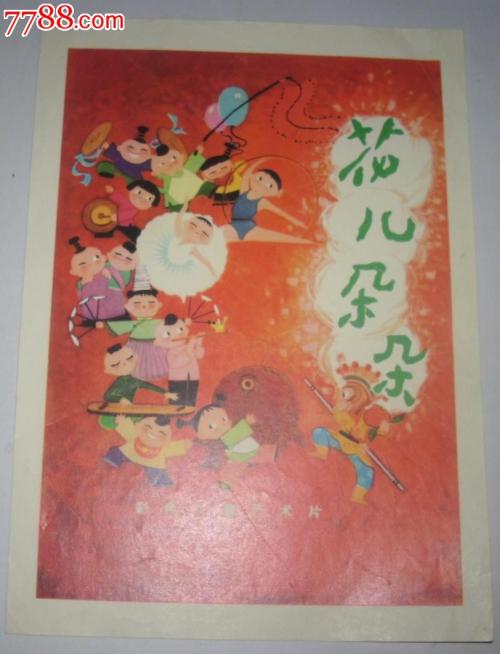 老房子办理不动产证